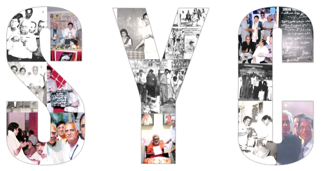 SYC Collage