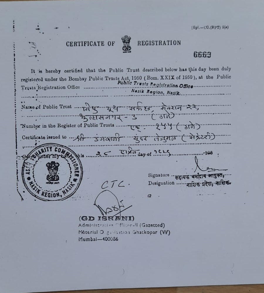 Certificate of 80G file-3