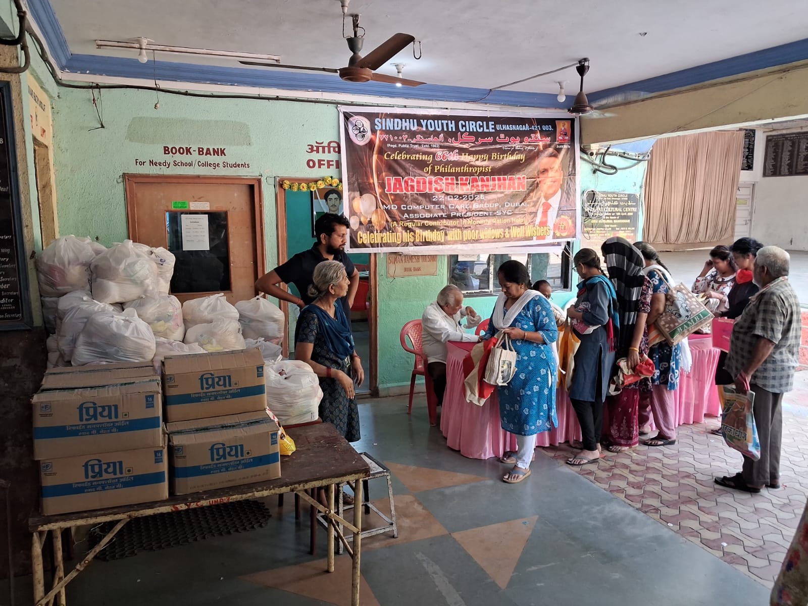Ration distribution event