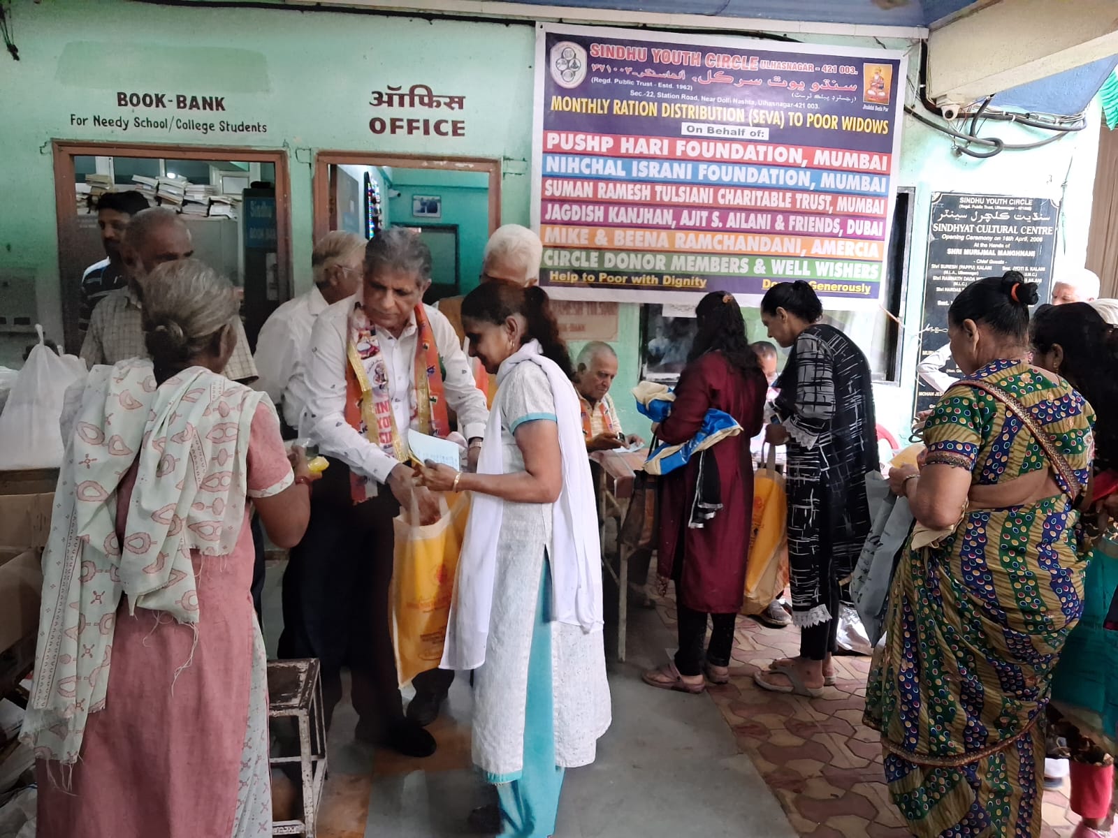 Ration distribution event