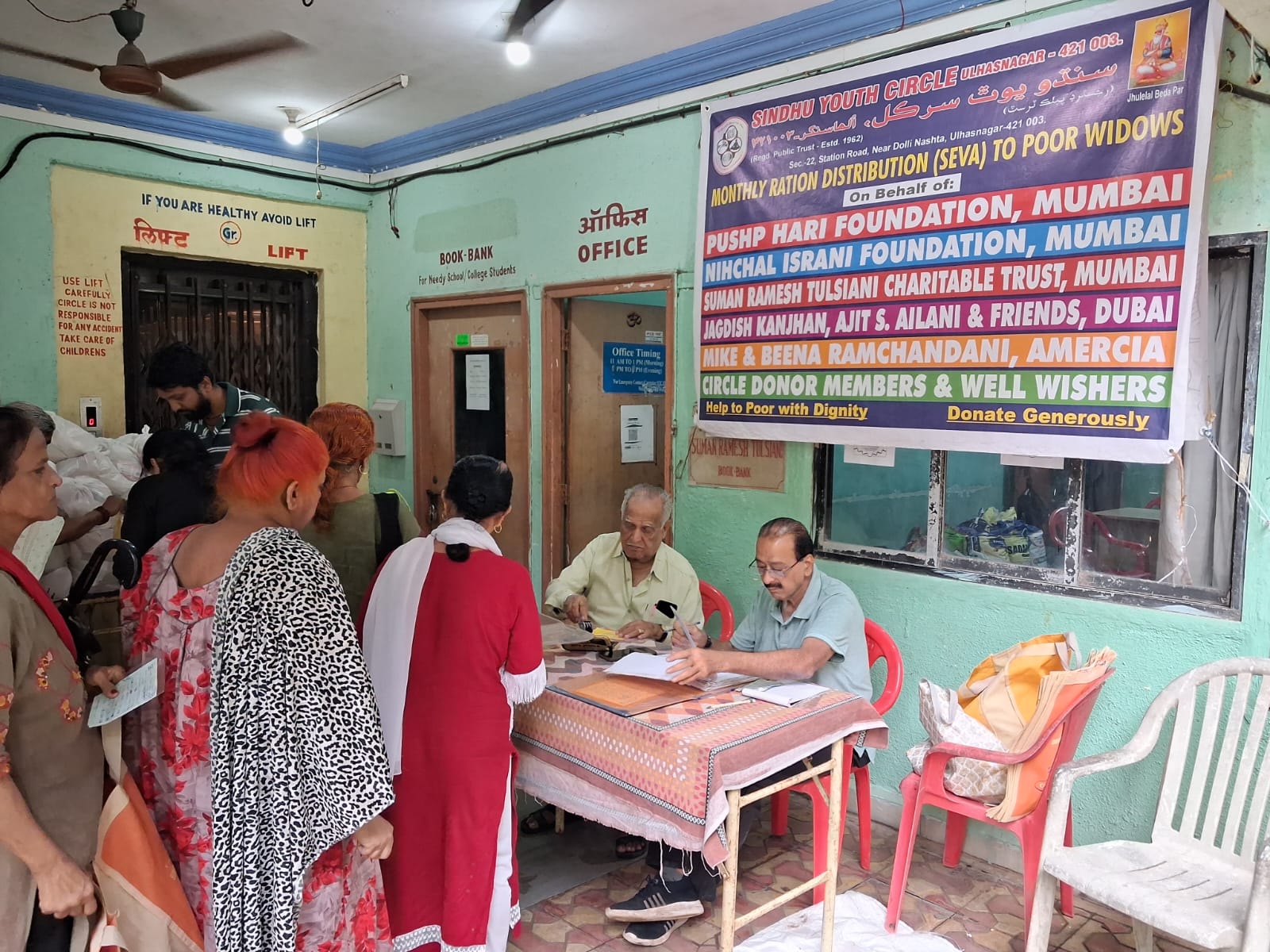 Ration distribution event
