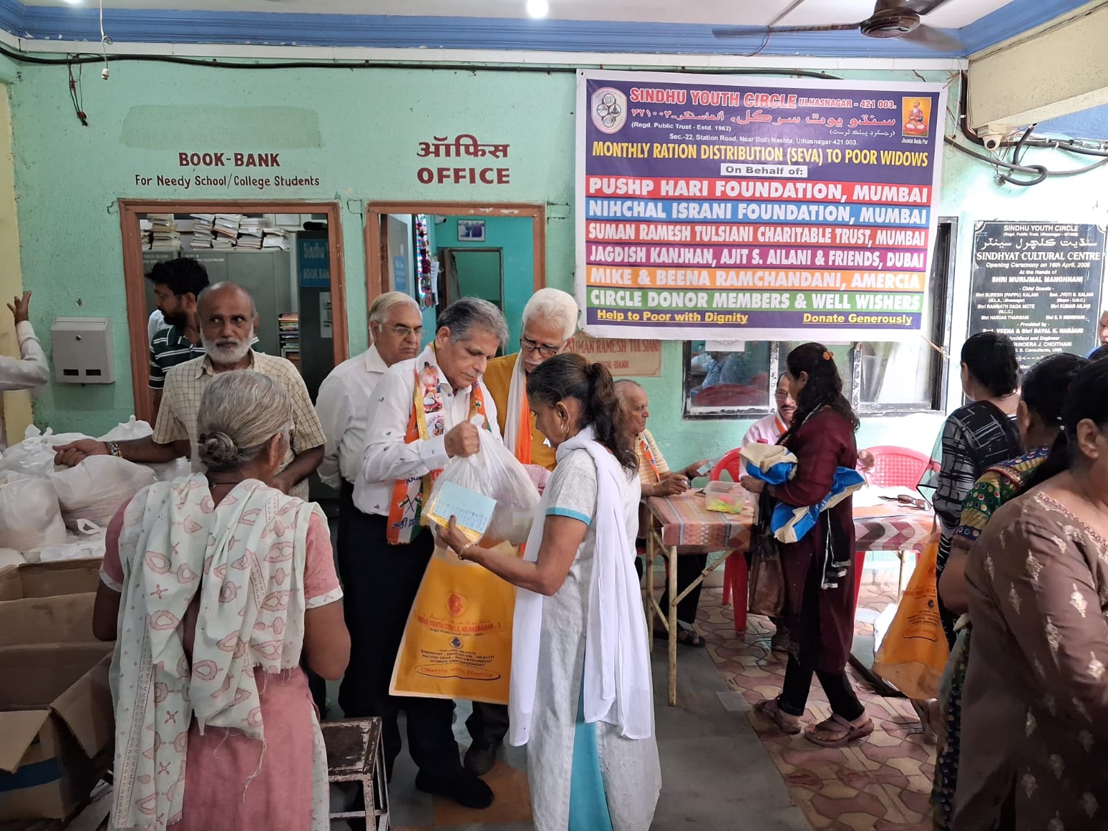 Ration distribution event